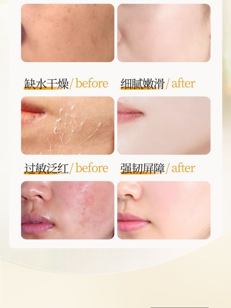 Anti-Dullness Face Toner Essen - Essence Serum Toner recension och pris